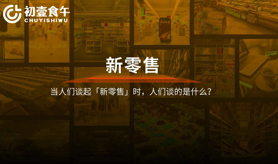 初壹食午,初壹食午招商