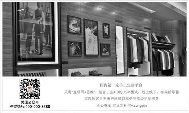 v.sungpin尚品简介