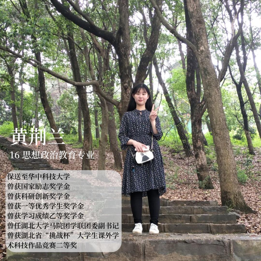 来吧！看湖大学长学姐带你如何乘风破浪！