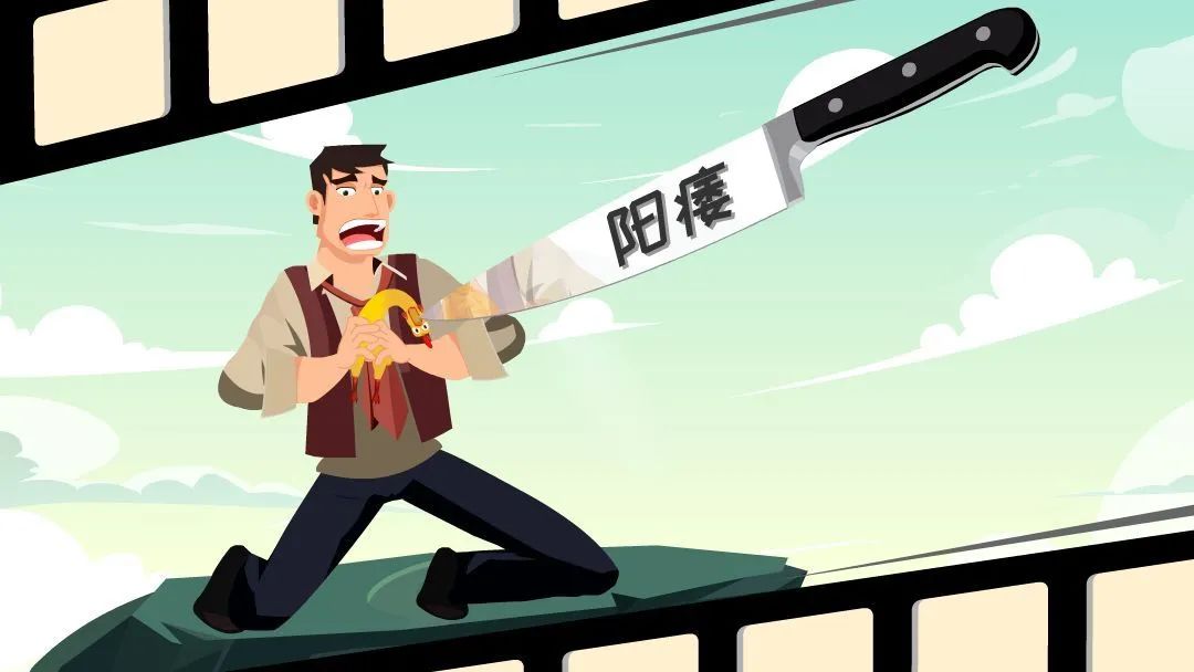 关于阳痿的常见误区，你中招了吗？