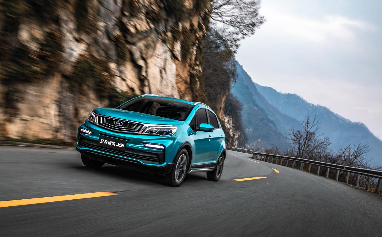 远景x3多少钱提车,远景x3提车