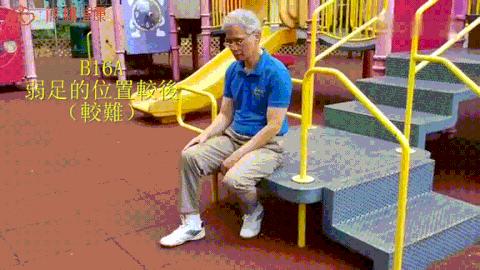 中风患者足内翻怎么矫正,中风足内翻自我矫正训练