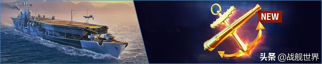 造船厂来了!还有D驱二线和每日登陆奖励!0.10.3版本更新