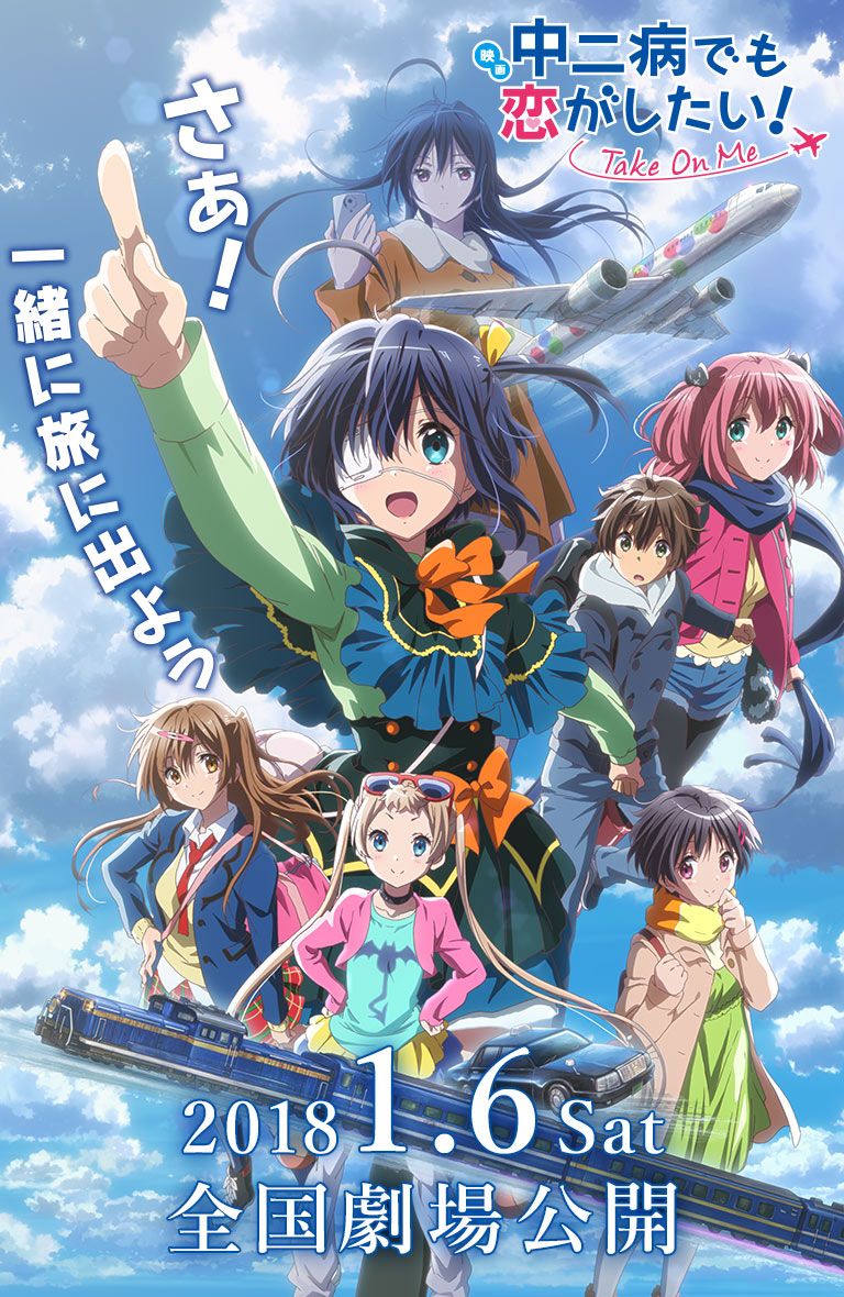 谈谈2017和2018年度的剧场版动画,2018十大动漫剧场版