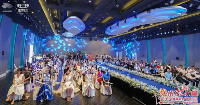 吉利帝豪gs女司机,帝豪gs最漂亮的女司机