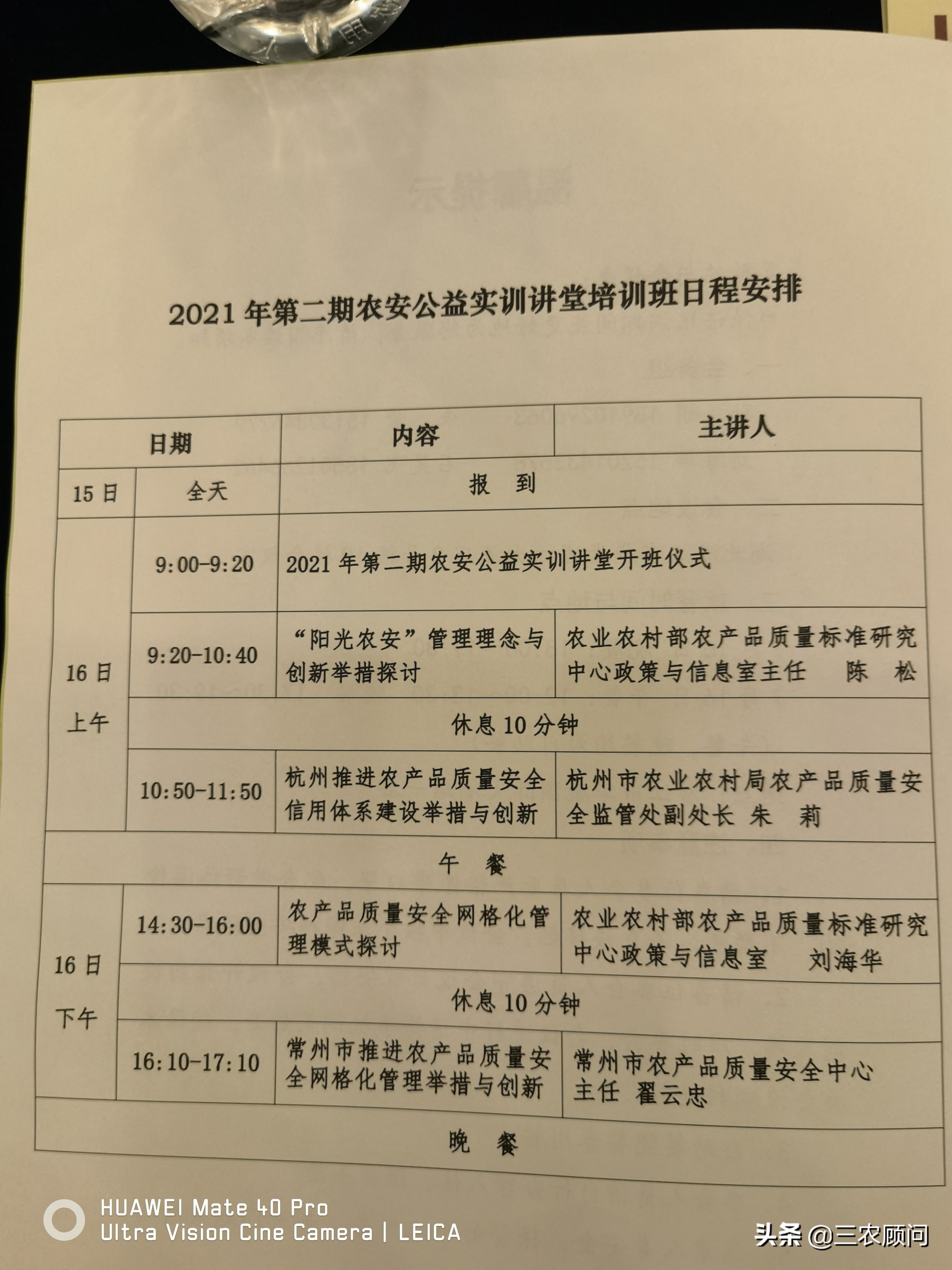 武汉学习减分,武汉学习技能提升