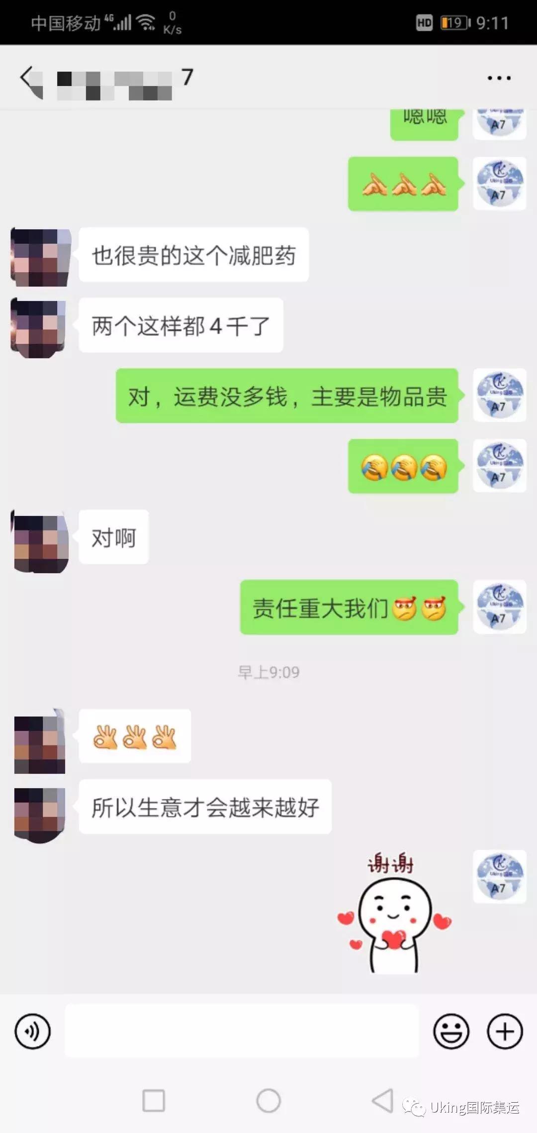 如何轻松转运国际快递,国际转运快递流程