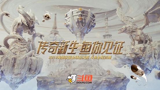 斗鱼S9：拳头给FPX送LV包包，每个包价值超1万元，余霜实名羡慕