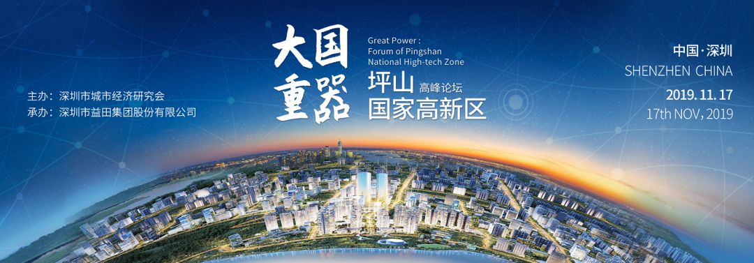 又一5A写字楼整栋销售!A股上市公司抢先登陆坪山国家高新区