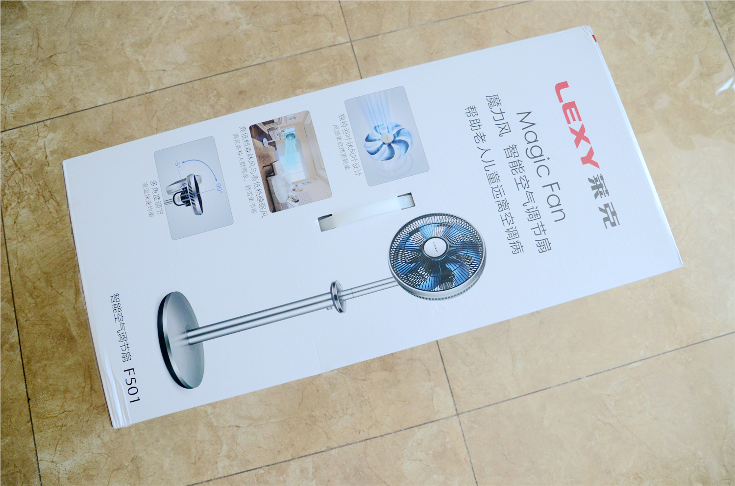 莱克魔力风空调评测,莱克魔力风智能空气调节扇