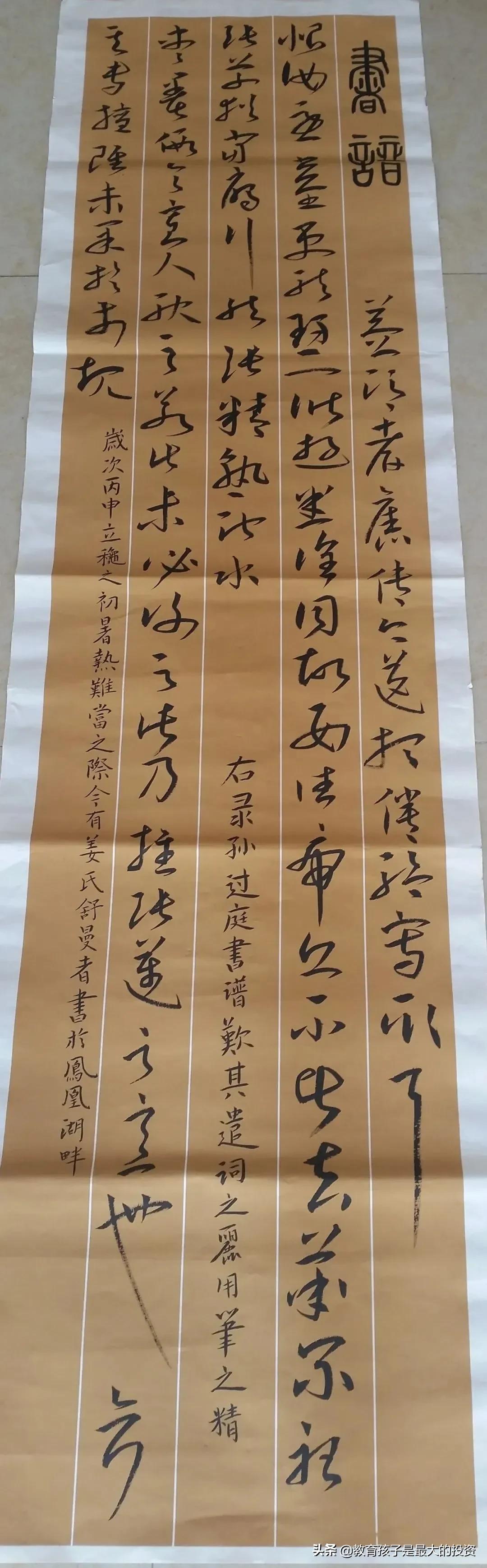 小学生语文常考50类词语积累大全,小学语文学习必备成语积累