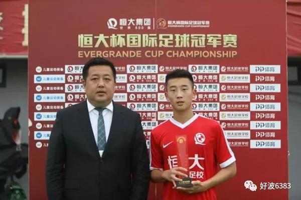 恒大队官宣最新消息,恒大官宣