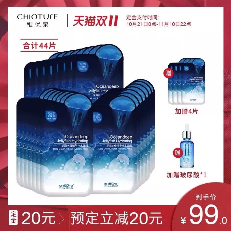 双十一省钱攻略指南来啦,双十一剁手清单