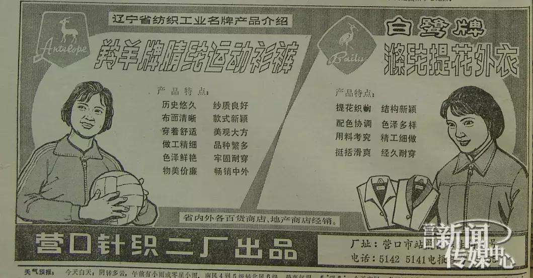 穿越40年感受南山之美,穿越四十年的旅行