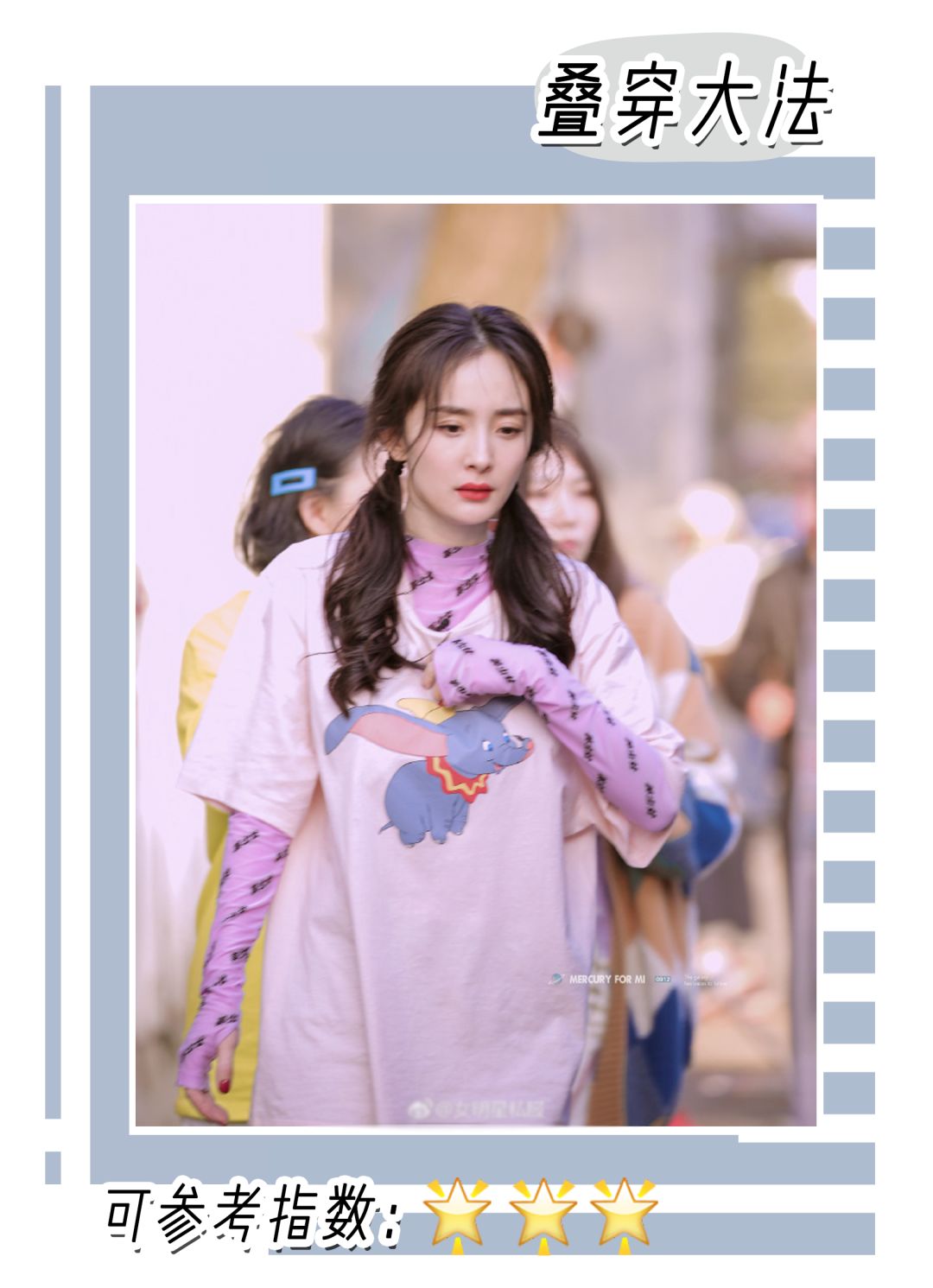 杨幂又甜又酷,杨幂又萌又甜