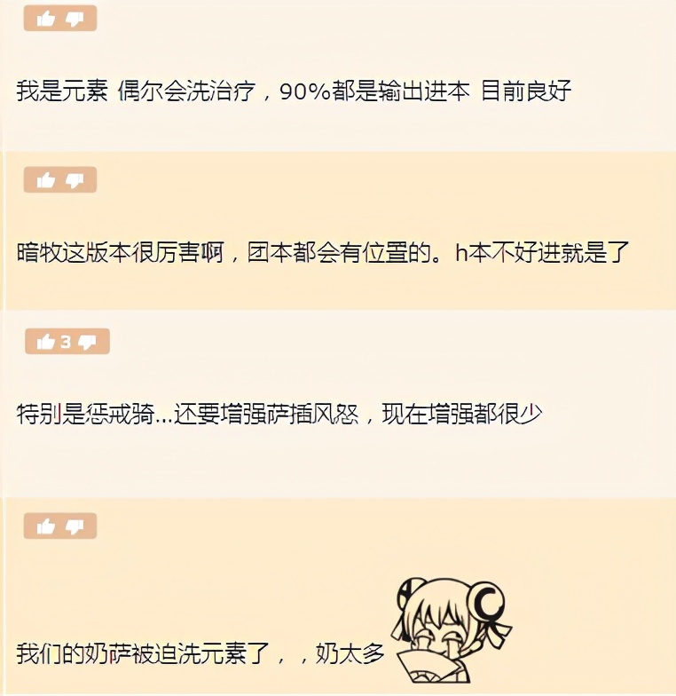 怀旧服tbc暗牧天赋及操作,怀旧服tbc暗牧竞技场