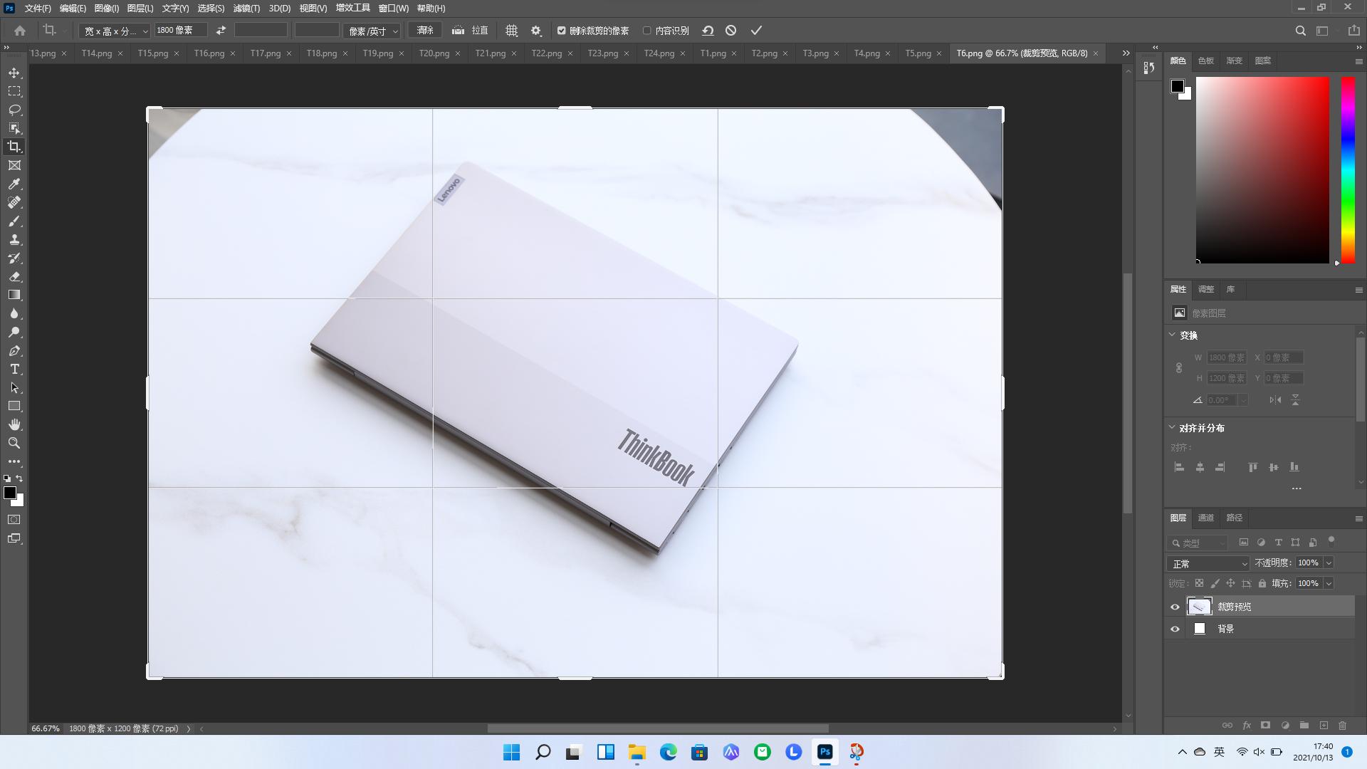 thinkbook145600锐龙版测评,thinkbook142021款锐龙版评测