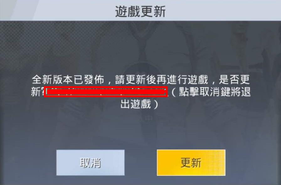 吃鸡这次更新都更新了哪些枪械,吃鸡版本更新感觉越来越菜了
