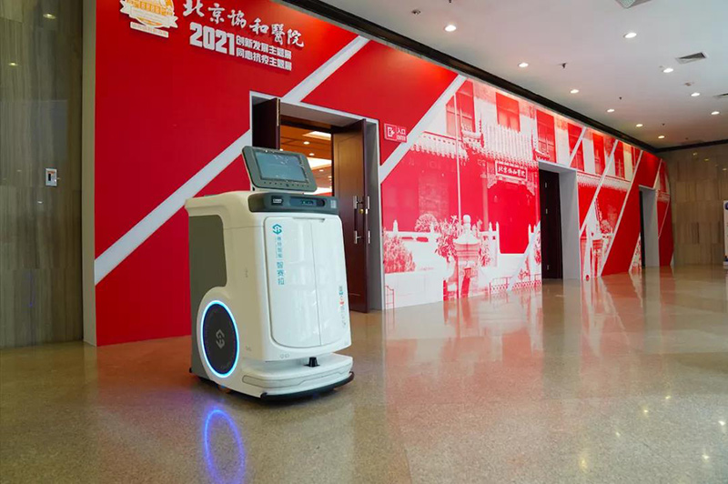 中国健康管理与健康促进高峰论坛,智慧医疗与健康高峰论坛