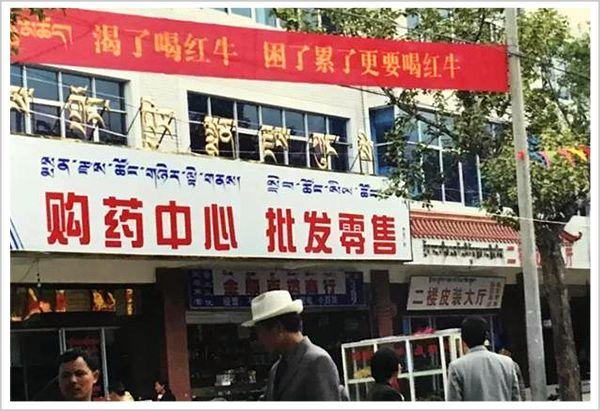 红牛事件对红牛的影响,红牛事件对红牛有多大的影响