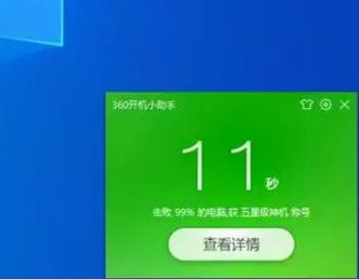 这样撞击只要+500块。就可以把配置提升三个档次，畅玩游戏都不卡