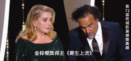 韩国寄生虫电影解析,韩国高分电影寄生虫全篇