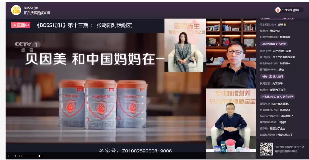 新国货腾飞,新国货为何势不可挡