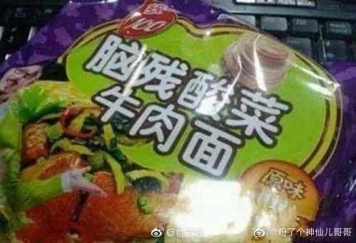 货买到手以后你品，你细品