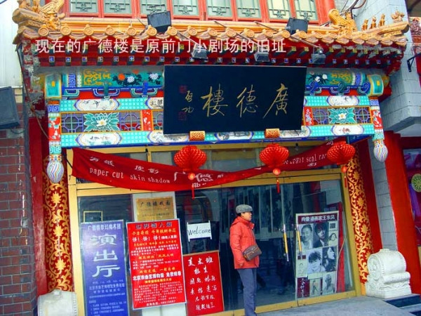 北京前门大栅栏游玩推荐,前门大栅栏旅游图