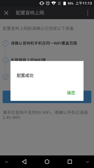 酷狗潘多拉ai智能音响测评,酷狗音箱潘多拉评测