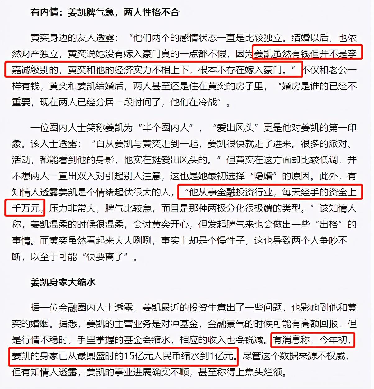 网恋对象是个高富帅怎么办,网恋对象是大学生应该靠谱吧