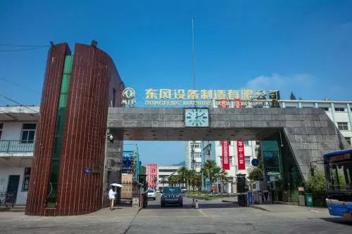 二汽,那些永不消逝的代号!毛主席67年前提出“要建设二汽”