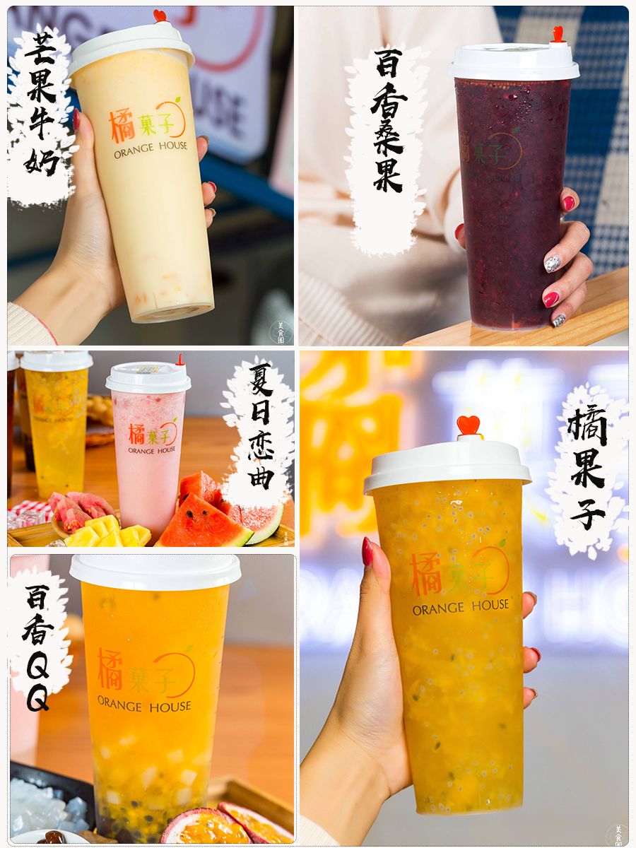 8年卖出408w杯果茶,今天宣布:限时买①送①!