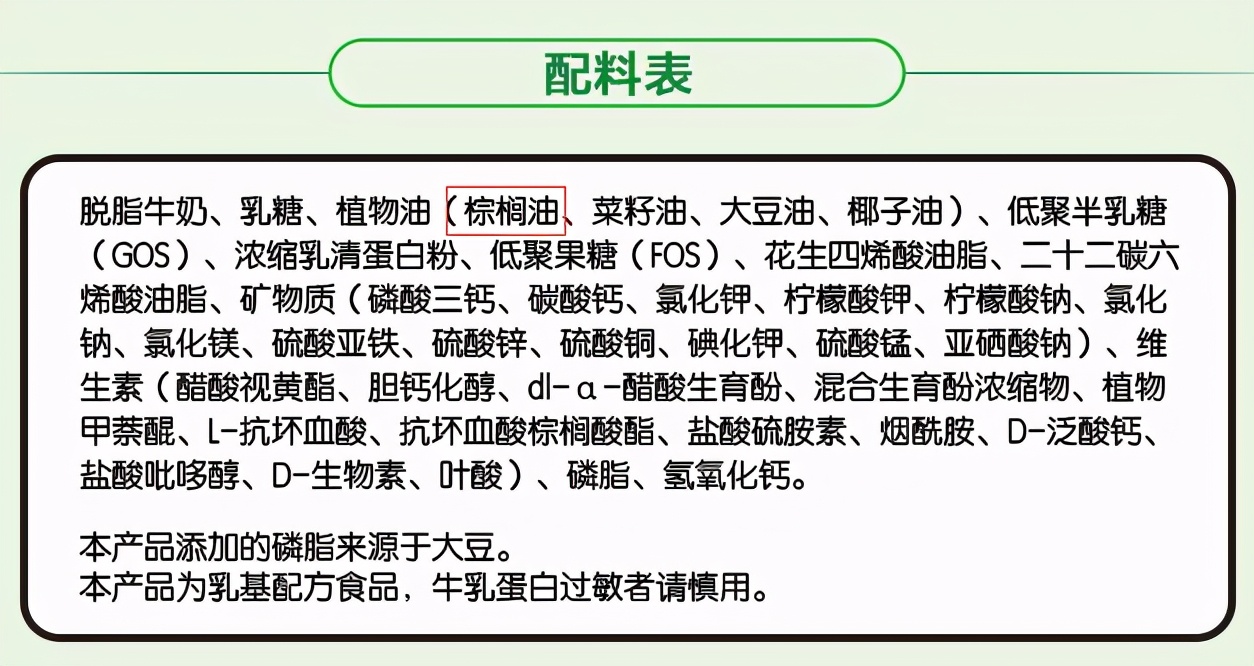 丹麦阿拉有机奶粉测评,雅培菁挚和丹麦阿拉