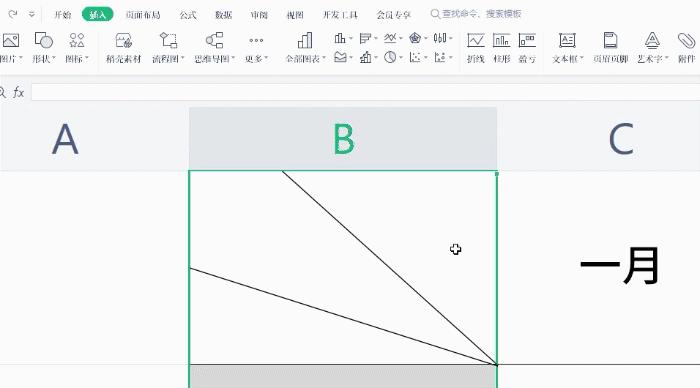 excel表格里怎么画三个斜线表头,excel表格里表头里的斜线怎么去掉