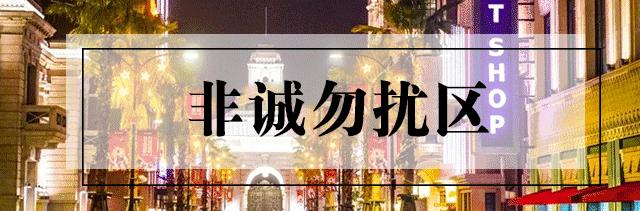 华谊兄弟电影乐园苏州游玩图,游玩苏州华谊兄弟影视城感言