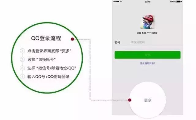微信10个实用小技巧,中老年人必学的15个微信使用技巧