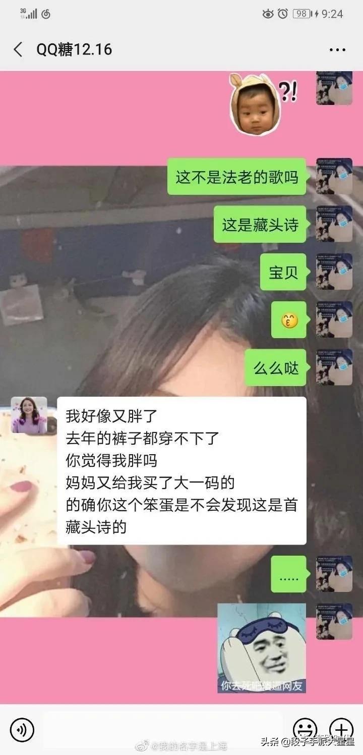 给男生发我想吃糖男生回复,女友说想吃小熊饼干