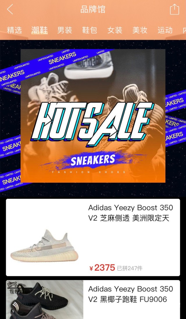 冲冲冲好鞋推荐,冲冲冲抢购