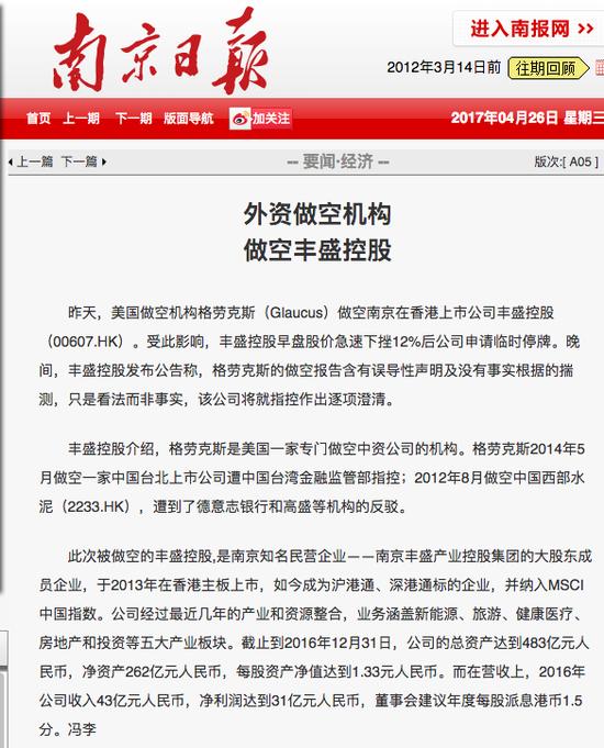 远敌腾讯！3年市值翻240倍，昔日江苏首富现今却跌落神坛