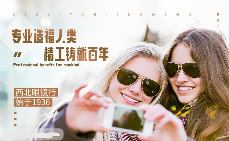 陕西最值得去的老字号,来感受陕西老字号千年传承的技艺