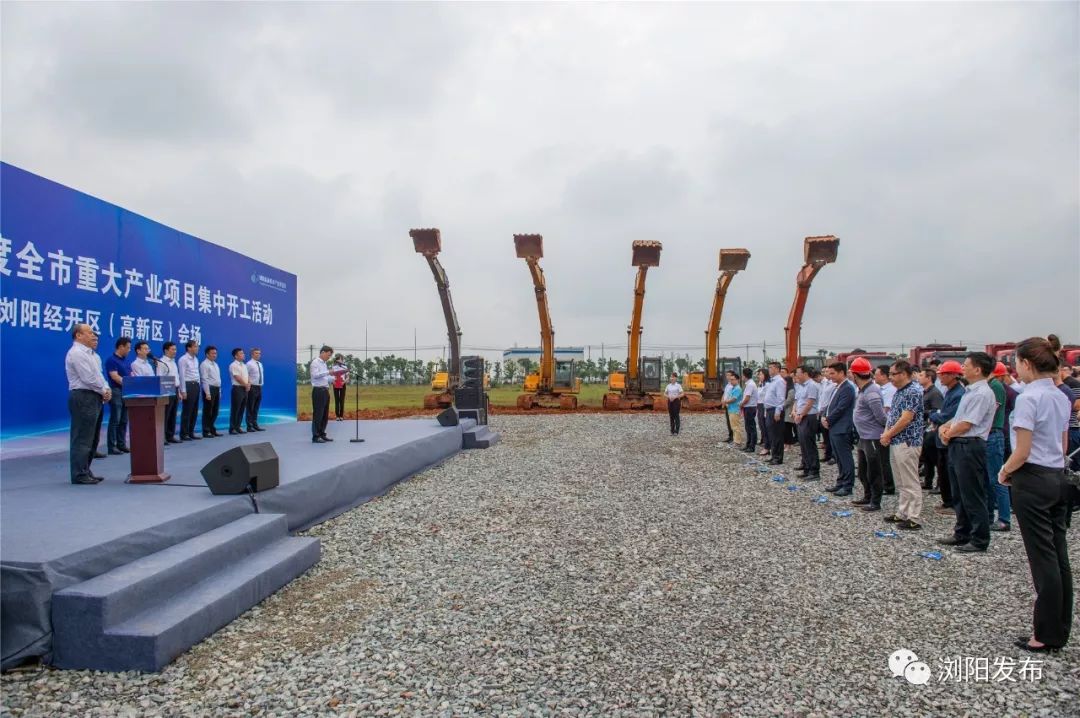 浏阳新一轮大招商引资,浏阳重点工业项目