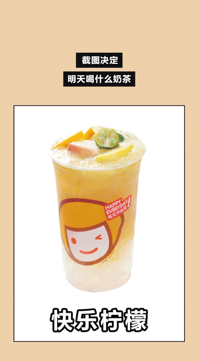 想在家DIY一杯“1點點”吗？买原料时要看清楚了！