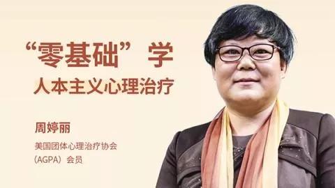 听说你还不知道这些心理咨询流派的核心要义