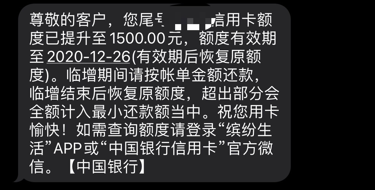 曾经最心心念念的信用卡，终究是高攀不起，错付了