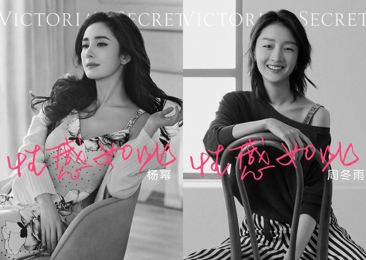 维密牵手杨幂视频,维密杨幂