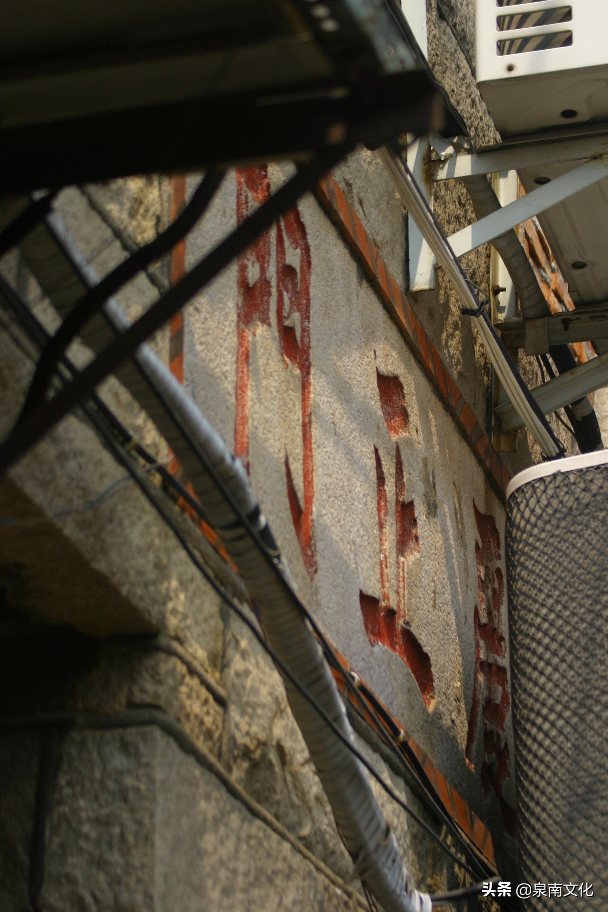 泉州中山路两侧巷道踏勘日记(二)