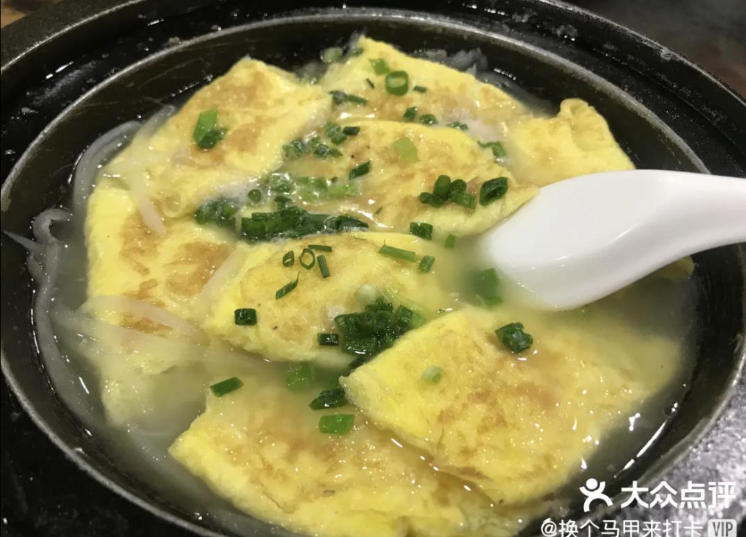 来自花东地胆小编亲测,哩滴店某得你唔食