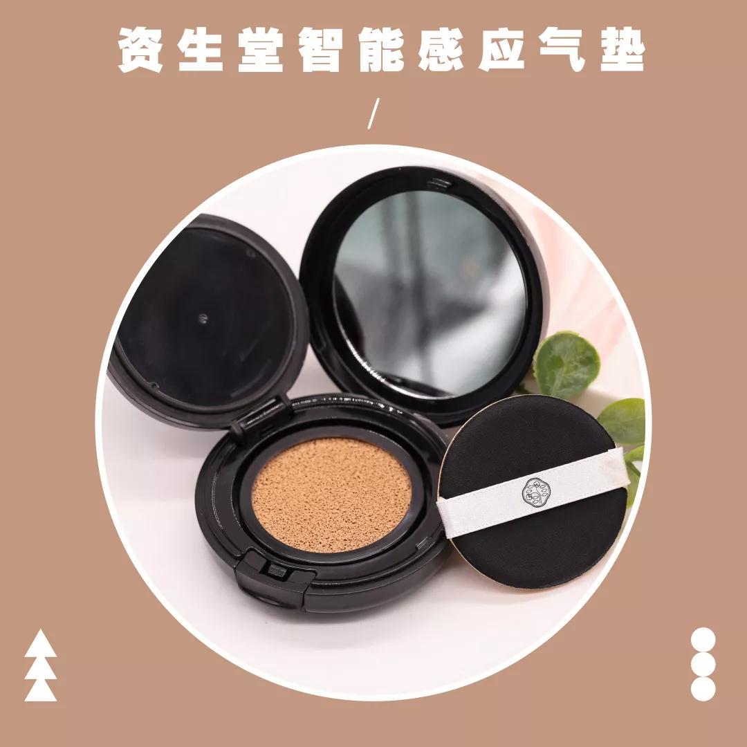 大牌气垫推荐混油皮容易起皮,起皮适合的气垫