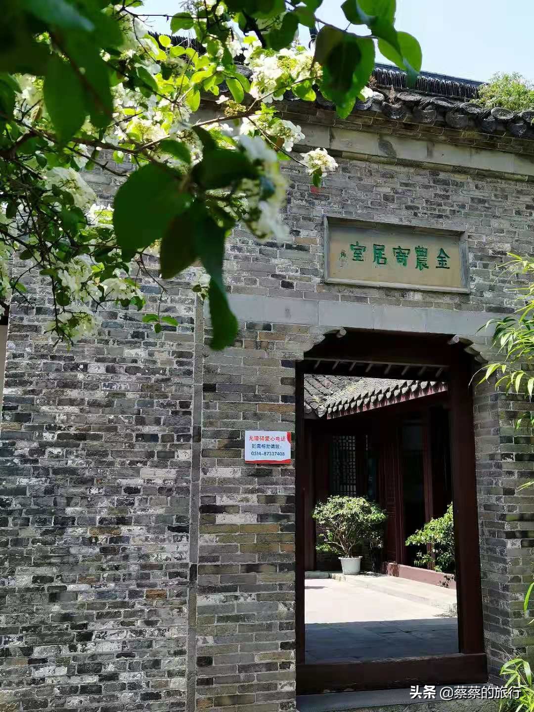 扬州旅游攻略三天两晚玩转扬州,扬州旅游攻略4-5天